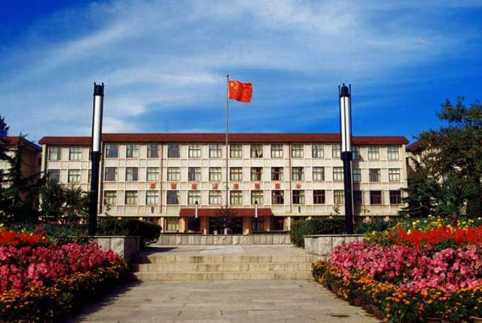 China University Of Political Science & Law - Global Partners In Education